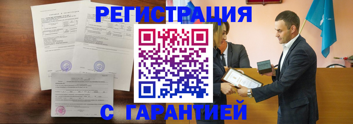 временная регистрация адрес в Невинномысске