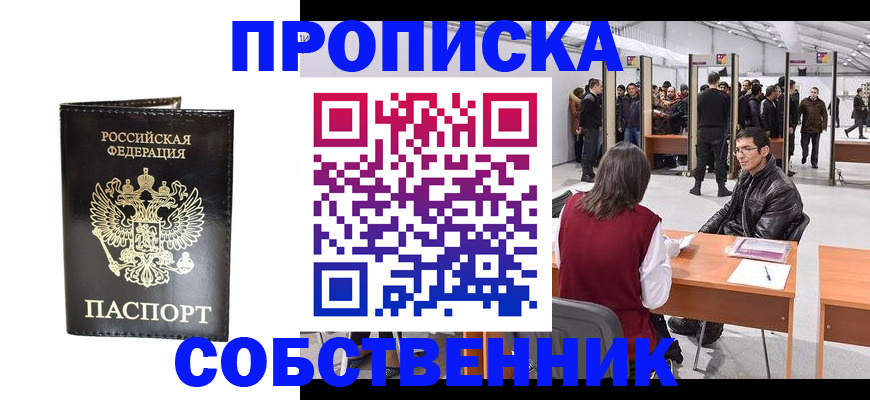 регистрация для дет. сада в Невинномысске
