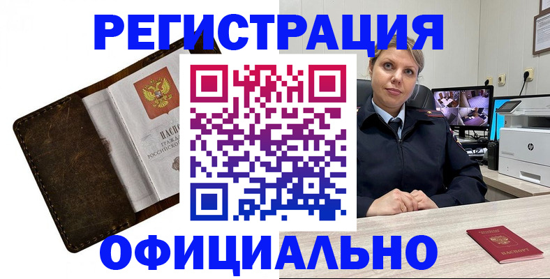 регистрация для школы в Невинномысске